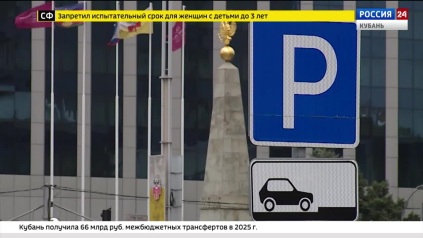 Эфир от 01.04.2026 (21.00)