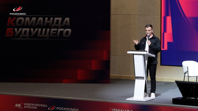 Неделя космоса: в МАИ обсудили будущее ракетно-космической отрасли