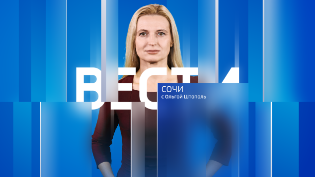 Эфир от 08.04.2026 (21:10)