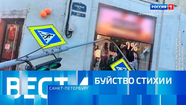 Эфир от 08.04.2026 (21:10)