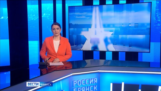 "Вести. Брянск. Утро"