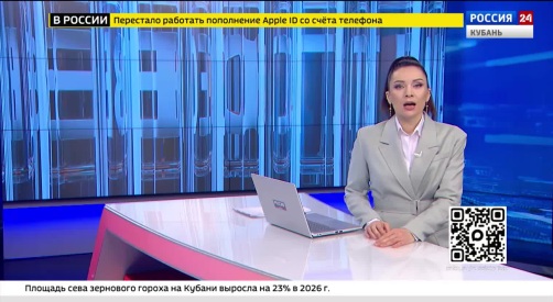 Эфир от 01.04.2026 (21.00)