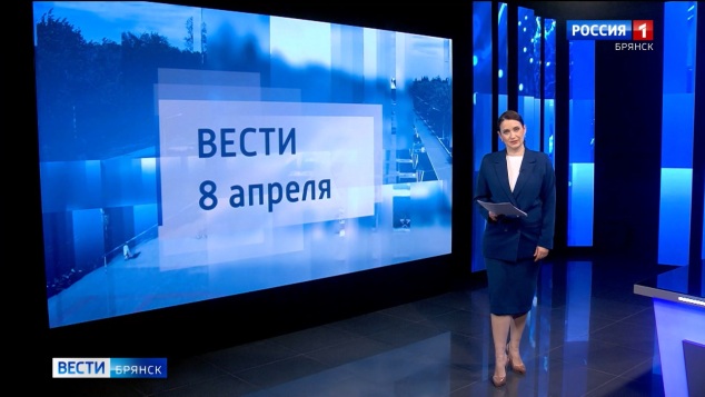 "Вести. Брянск"