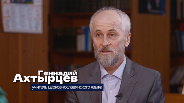 Учительская. Геннадий Ахтырцев