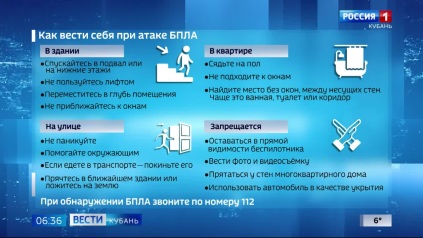 Эфир от 09.04.2026 (06:35)