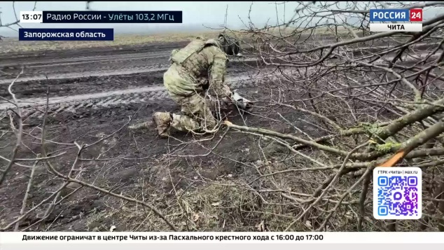 Эфир от 09.04.2026 (13:00)