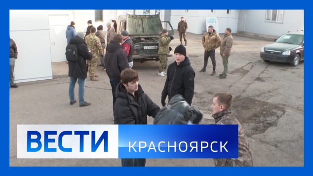 Эфир от 8.04.2026