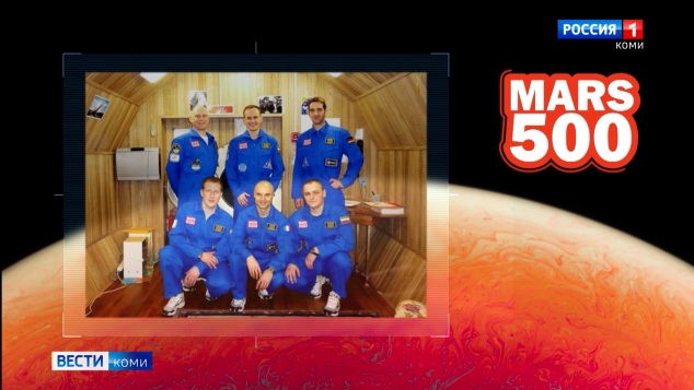 «Русский космос»: Республика Коми рассказала свою «космическую» историю
