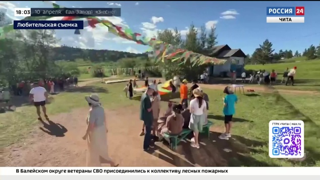 Эфир от 09.04.2026 (18:00)