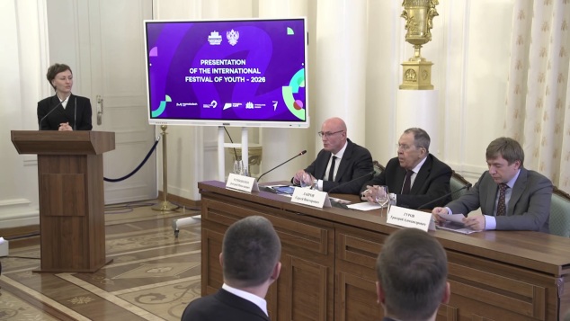 Международный фестиваль молодежи как символ открытости современной России
