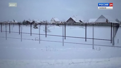 Чиновница Притамбовья раздавала земли своим родственникам