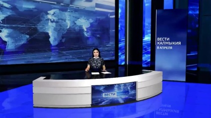 Эфир от 08.04.2026 (21:10)