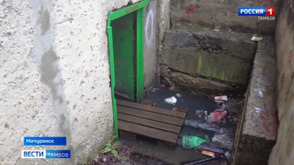Ароматные реки: жители одной из улиц Мичуринска жалуются на неприятный запах