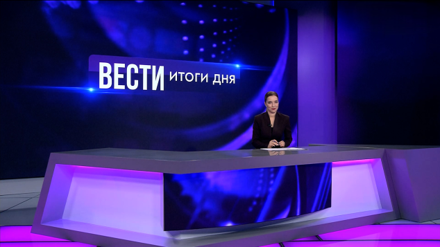 Эфир от 09.04.2026