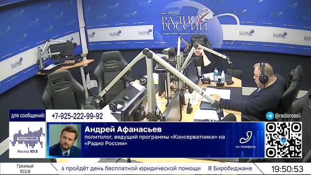 Утвержден план мероприятий по реализации национальной политики
