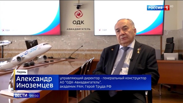 ПД-35: новаторские технологии под руководством Александра Иноземцева