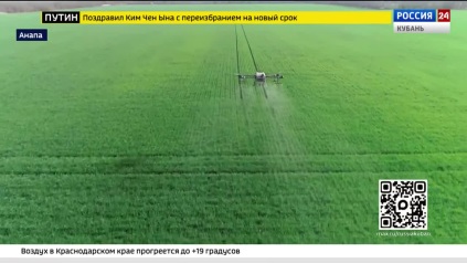 Эфир от 23.03.2026 (17:30)