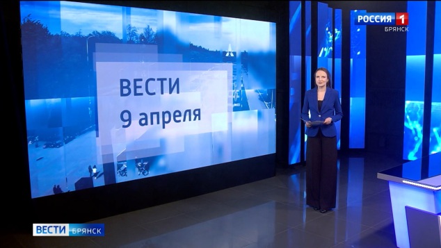 "Вести. Брянск"