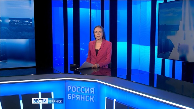 "Вести. Брянск. Утро"