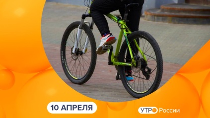 Эфир от 09.04.2026