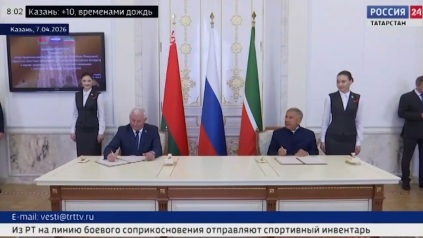 Россия 24. Вести. Татарстан (08.04.26 8:00)