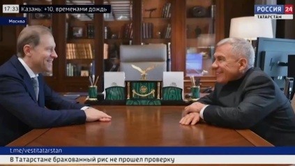 Россия 24. Вести. Татарстан (08.04.26 17:30)