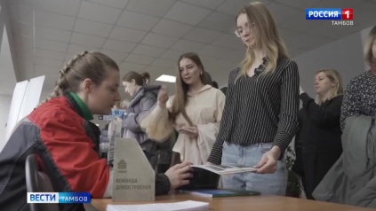 Более 40 предприятий Тамбова выступили на ярмарке вакансий