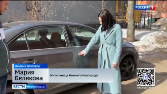 Эфир от 09.04.2026 (21:10)