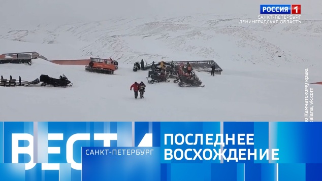 Эфир от 10.04.2026 (11:30)