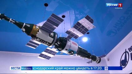 Эфир от 10.04.2026 (11:30)