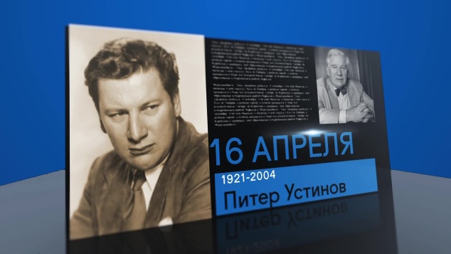 16 апреля 2026 года