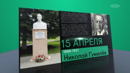 15 апреля 2026 года