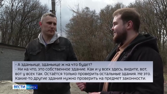 Берег реки Сейма в Курске разрыт частным собственником под предлогом благоустройства