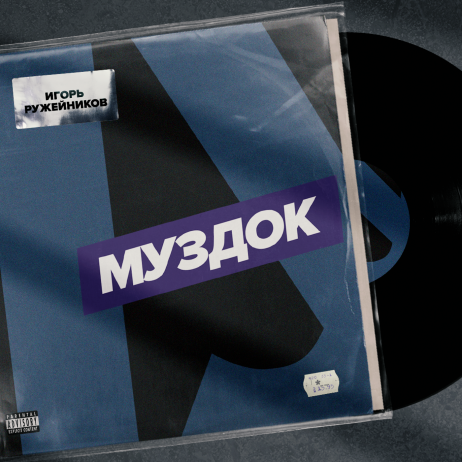 2003. Московский Пасхальный фестиваль получил всероссийский статус