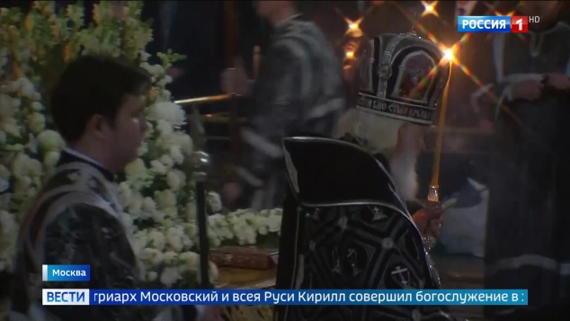 Страстная пятница у православных
