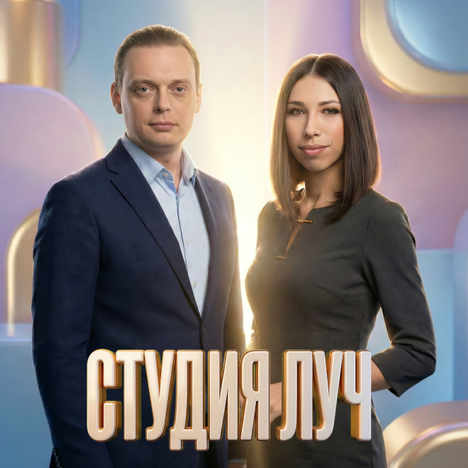 Телеведущий Олег Савельев