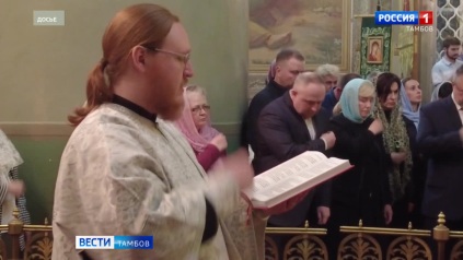 Тамбовчане готовятся к Пасхальному бдению