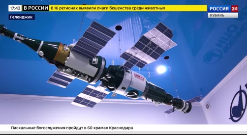 Эфир от 10.04.2026 (17:30)