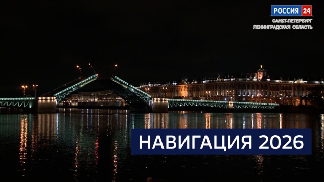 Эфир от 10.04.2026