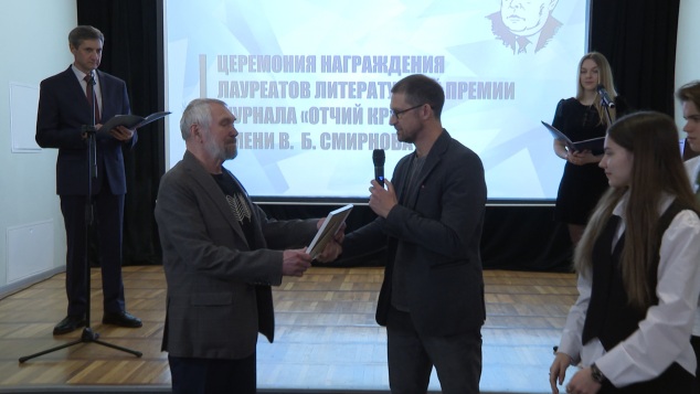 Лауреатов премии журнала "Отчий край" определили в Волгограде
