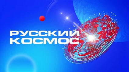Россия 1-Калуга