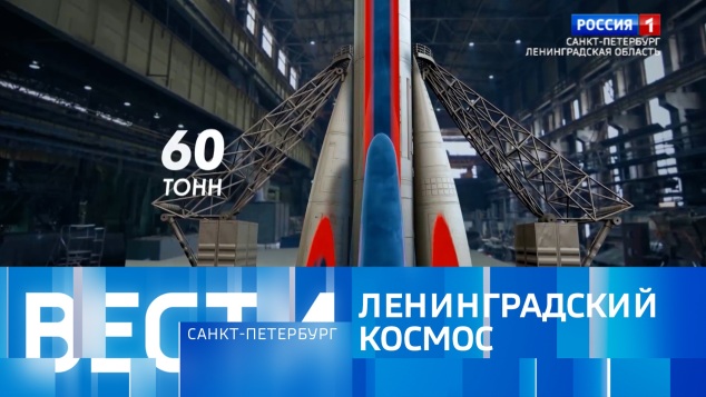Эфир от 10.04.2026 (21:10)