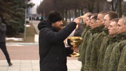 Эфир от 10.04.2026