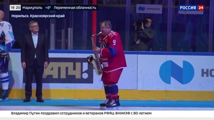 Ключевые вехи отечественного хоккея