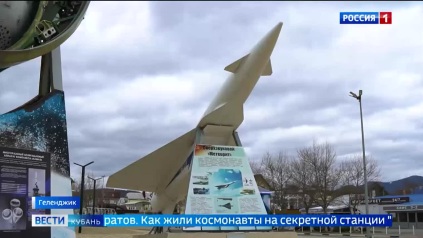 Эфир от 10.04.2026 (21:10)