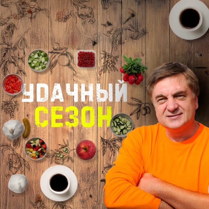 "Без огорода 6 соток — сирота"