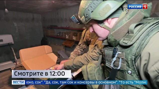 Российские войска приближаются к Краматорску: наступление и гуманитарная помощь местным жителям