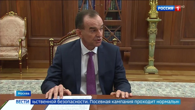Все пляжи Кубани откроют в этом сезоне: доклад Кондратьева Путину
