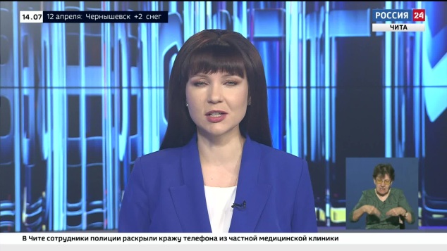 Эфир от 11.04.2026 (14:00)