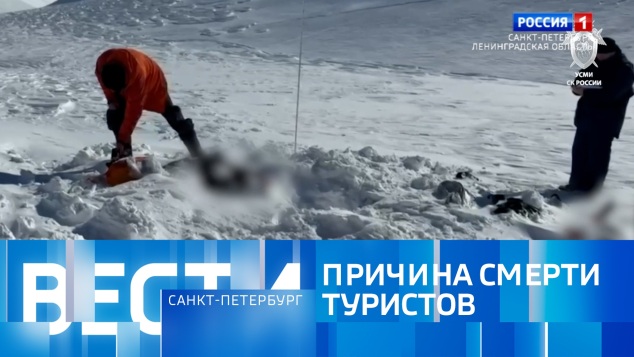 Эфир от 11.04.2026 (14:50)